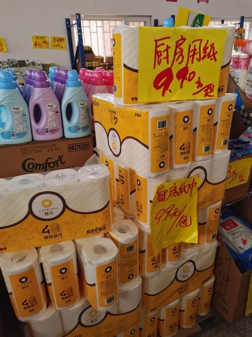 坐落在中北镇的auskin折扣工厂店,零食,日用品,酒水饮料真的是应有尽